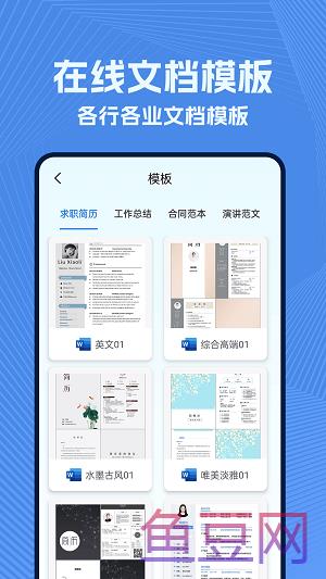 政高wold文档