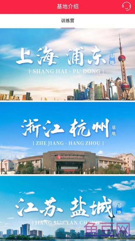魔瘦减重