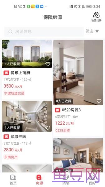宁波租房网