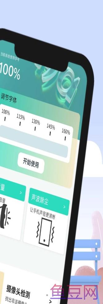 博览大字报