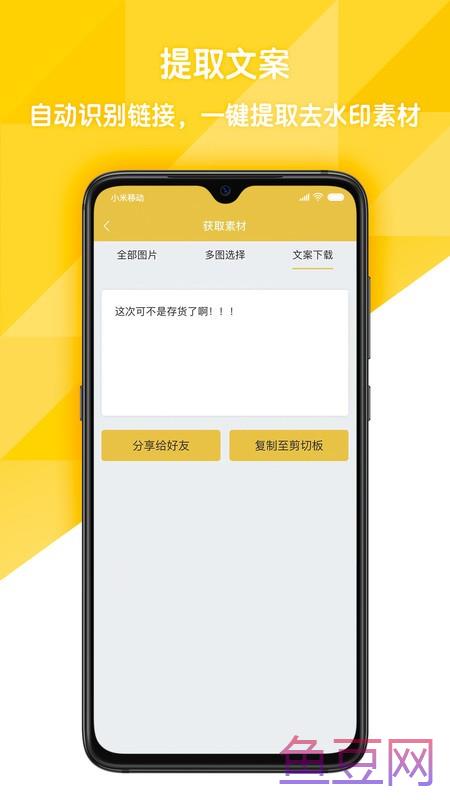 易解析