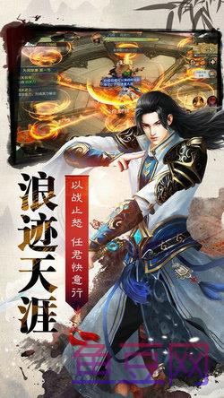 逆血九州