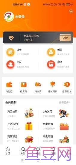 康善健康