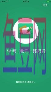 辽宁学考本