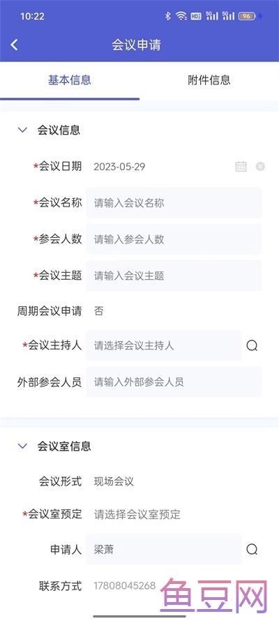 E建宝