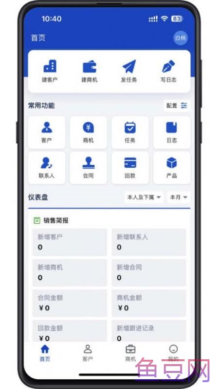 企链星