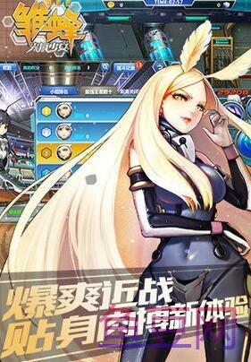 雏蜂之尖兵少女