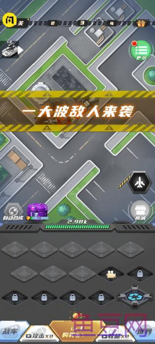 合成战车