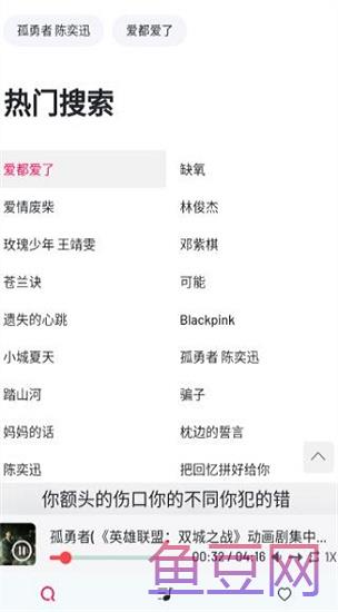 myfreemp音乐