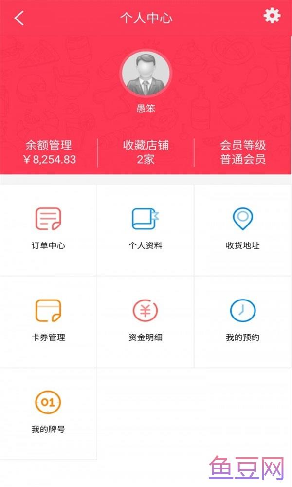 馨媛金融