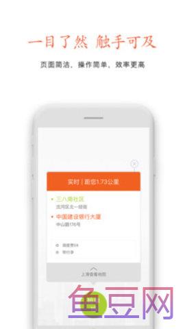 云能行约车车主