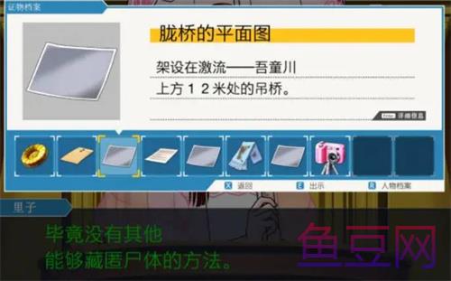 逆转裁判