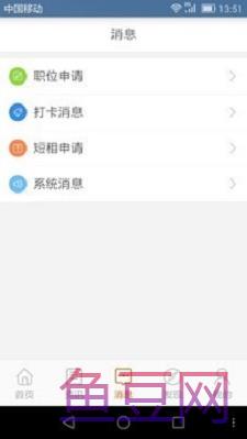 淘工网