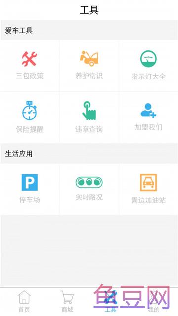 车姆堂