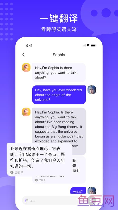TalkUp