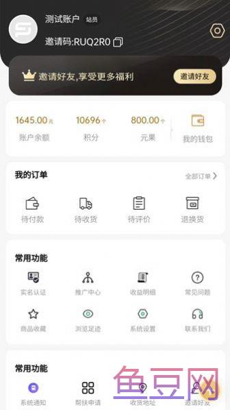 致良知