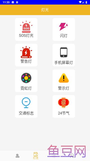 全能木匣工具箱