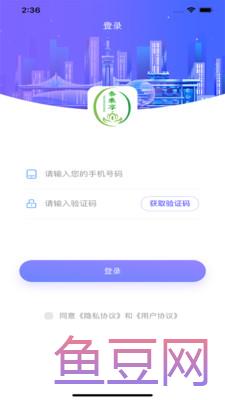 泰乘享技师端