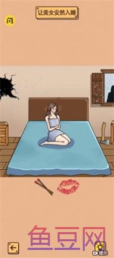 鱼师梗传