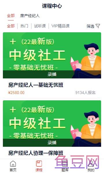 励超学堂阔学培优