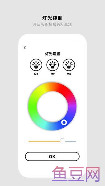 deson智能