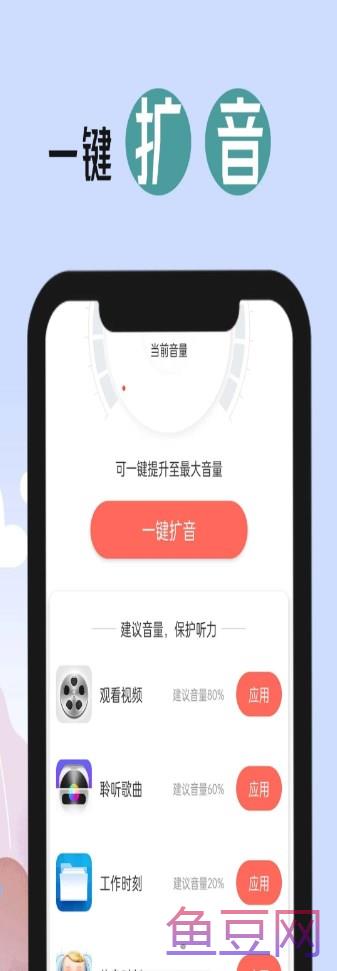 博览大字报