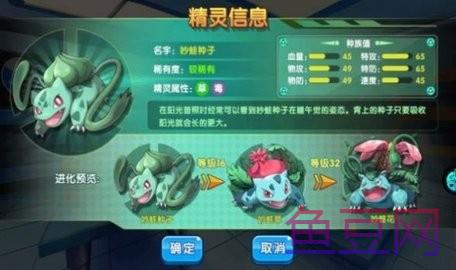 精灵宝贝口袋之旅