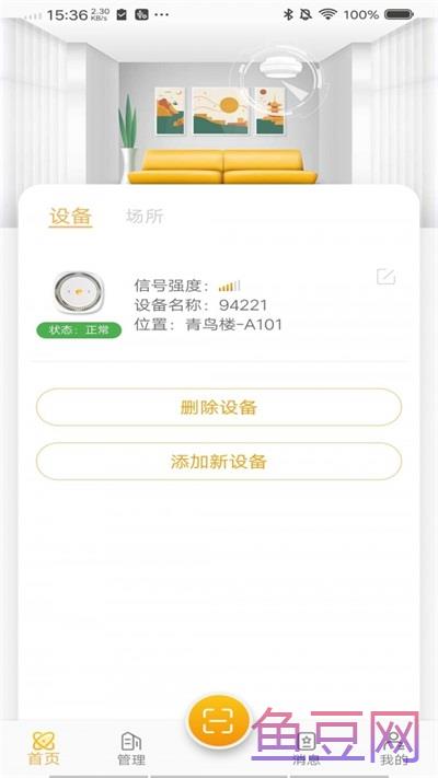 吻胜