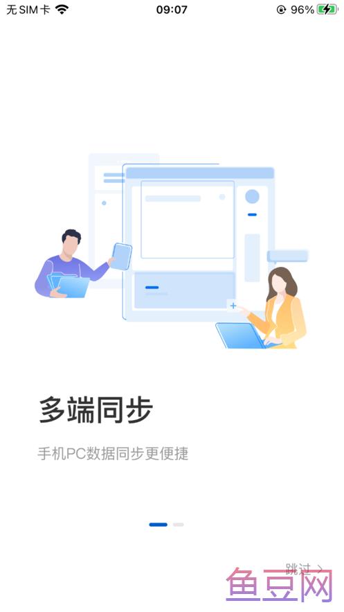 赞奇超级云盘