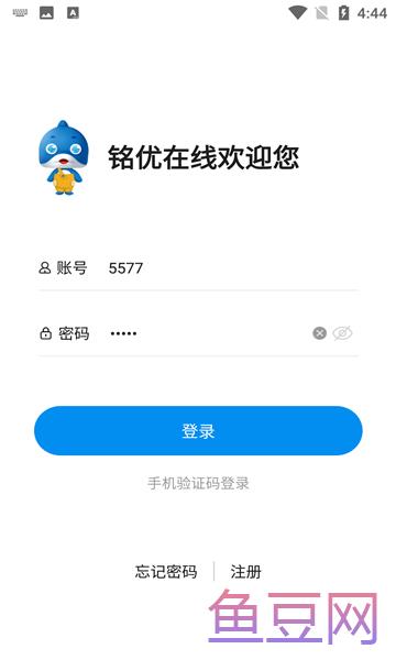 海亮铭优在线网校