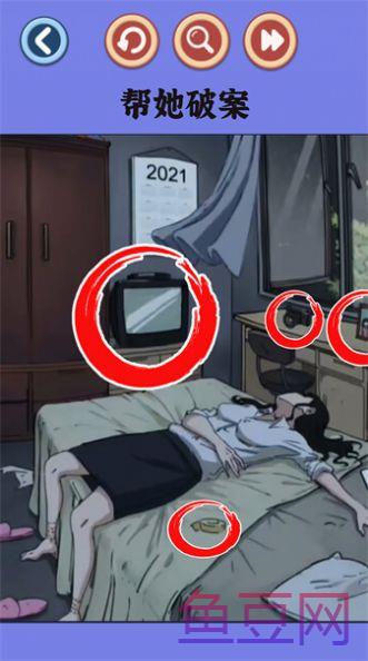 老六一起玩