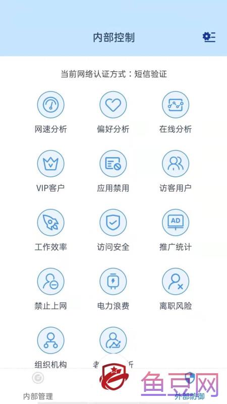 七壹红盾