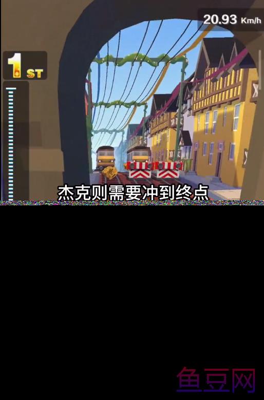 地铁跑酷三人对抗赛模式