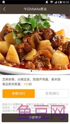 超级马力