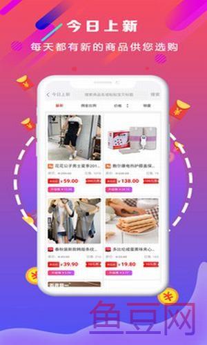 易企省