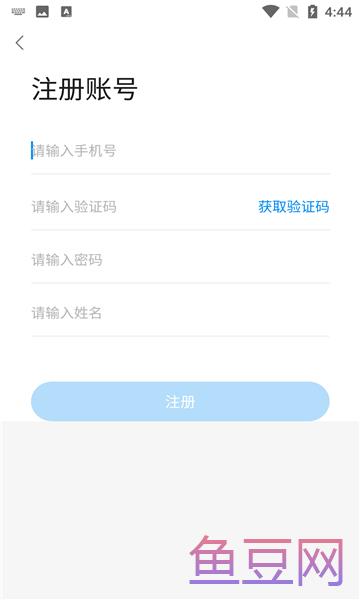 海亮铭优在线网校