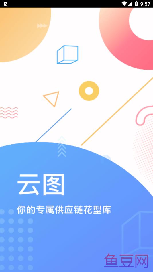 pop云图设计