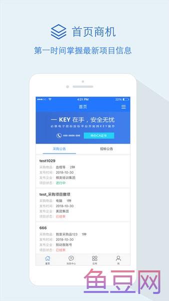 隆道云采购