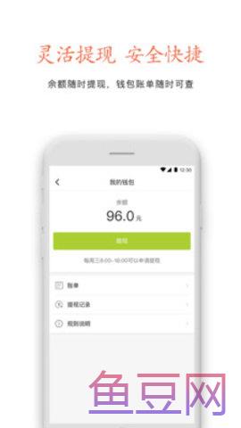 云能行约车车主