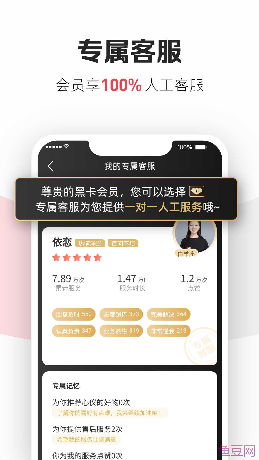 考拉