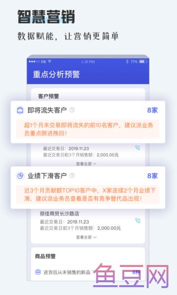 畅捷通TPlus
