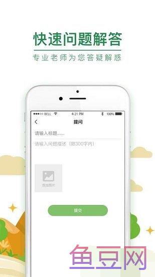 好氧