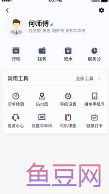 金银建畅行
