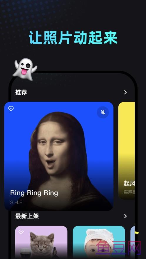 MemePlay