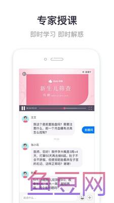 贝贝孕育
