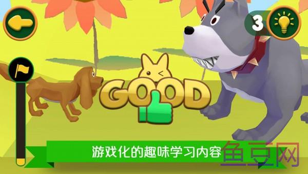 如果奇境英语