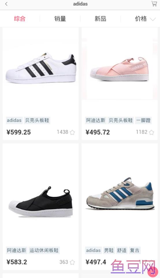 闺蜜搭