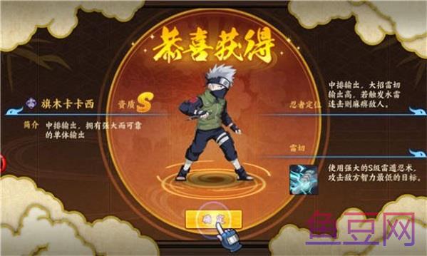 火影后宫传