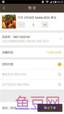 超级马力