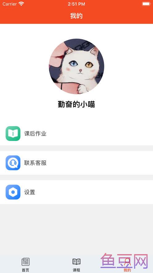 时学